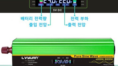 놓치면 후회! 순수정현파 8000W 초특가 후기🚨